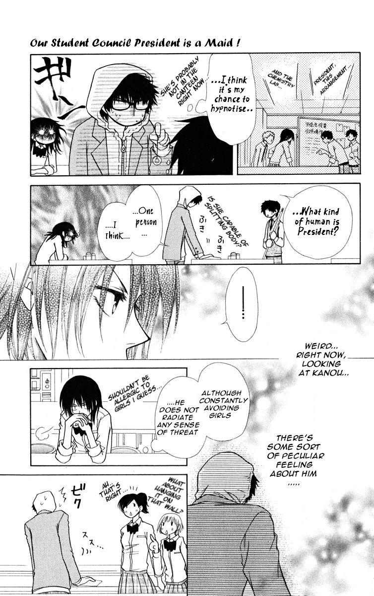 Kaichou wa Maid-sama! Chapter 17 page 7 - Chapter 17: School Visitation Association and a Glasses Rabbit