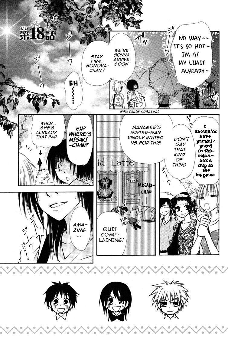 Kaichou wa Maid-sama! Chapter 18 page 1 - Chapter 18: Maid Latte in the beach Party!