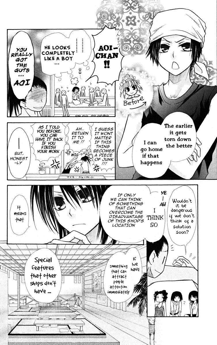 Kaichou wa Maid-sama! Chapter 18 page 10 - Chapter 18: Maid Latte in the beach Party!