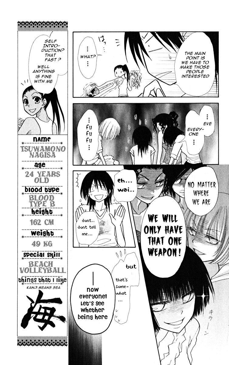 Kaichou wa Maid-sama! Chapter 18 page 11 - Chapter 18: Maid Latte in the beach Party!
