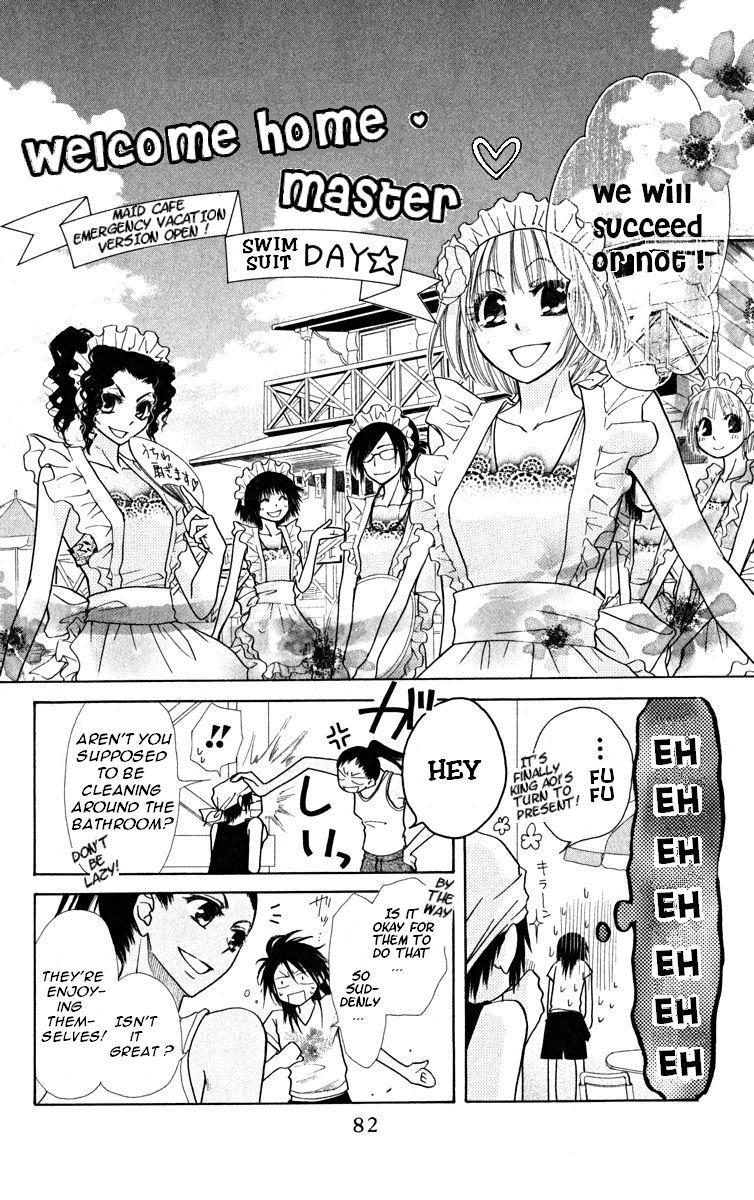 Kaichou wa Maid-sama! Chapter 18 page 12 - Chapter 18: Maid Latte in the beach Party!