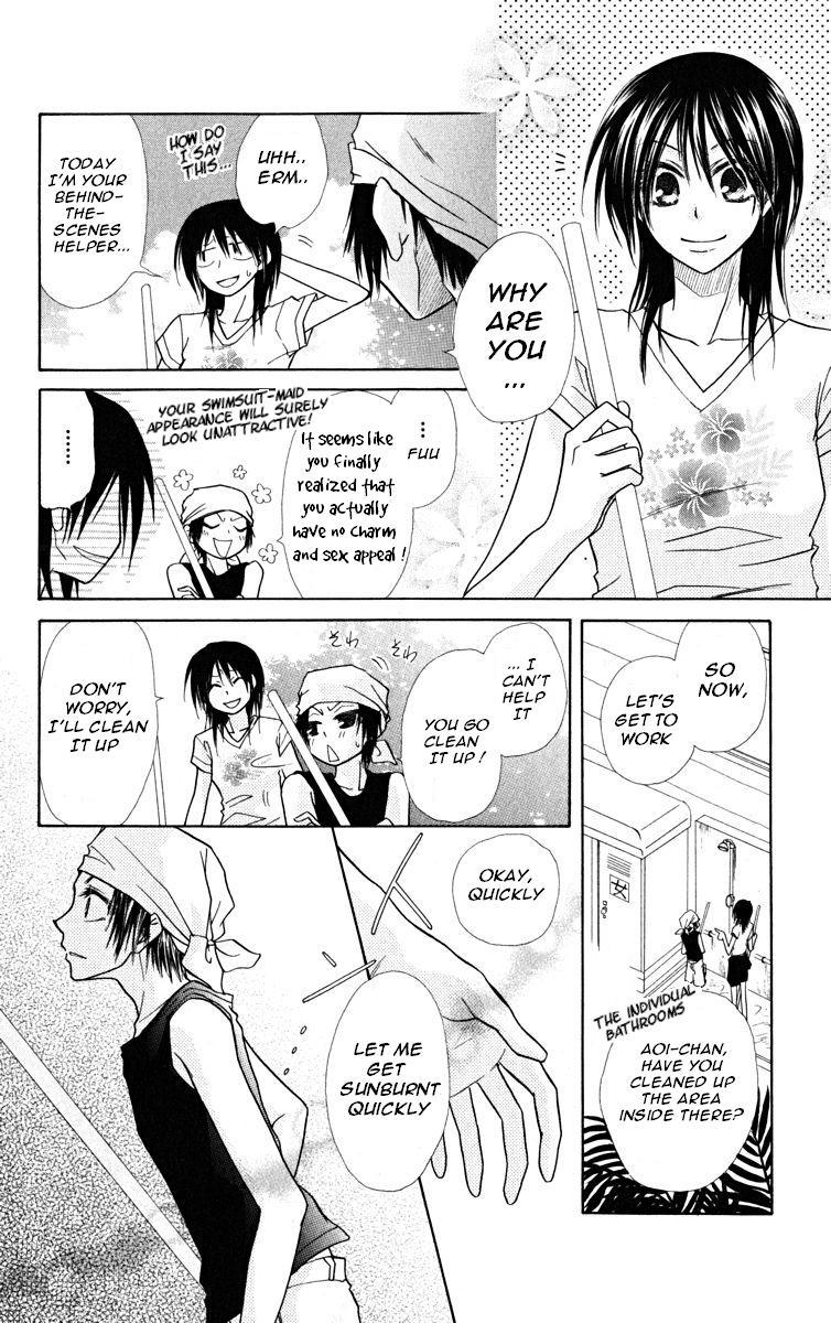 Kaichou wa Maid-sama! Chapter 18 page 14 - Chapter 18: Maid Latte in the beach Party!