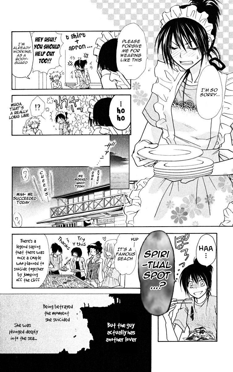 Kaichou wa Maid-sama! Chapter 18 page 20 - Chapter 18: Maid Latte in the beach Party!