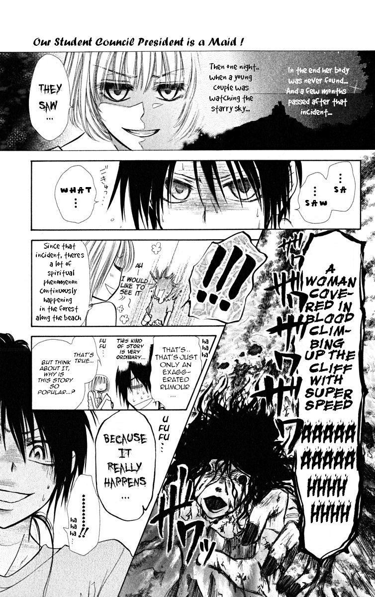 Kaichou wa Maid-sama! Chapter 18 page 21 - Chapter 18: Maid Latte in the beach Party!
