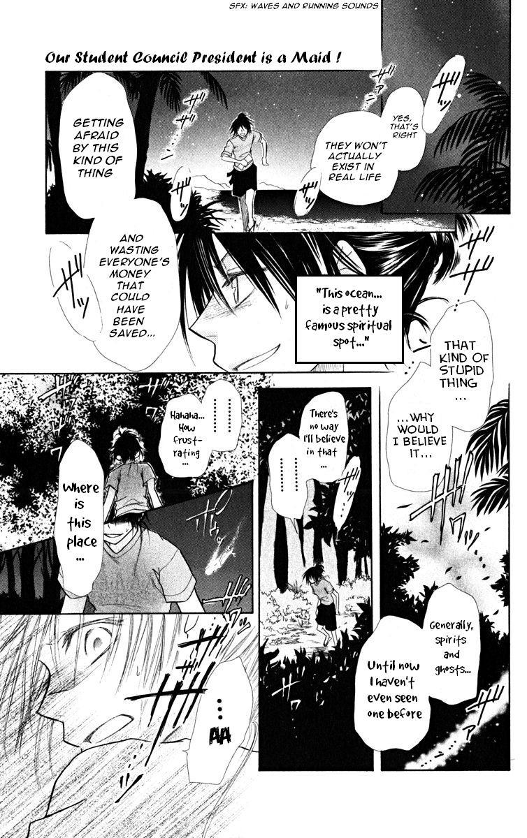 Kaichou wa Maid-sama! Chapter 18 page 25 - Chapter 18: Maid Latte in the beach Party!