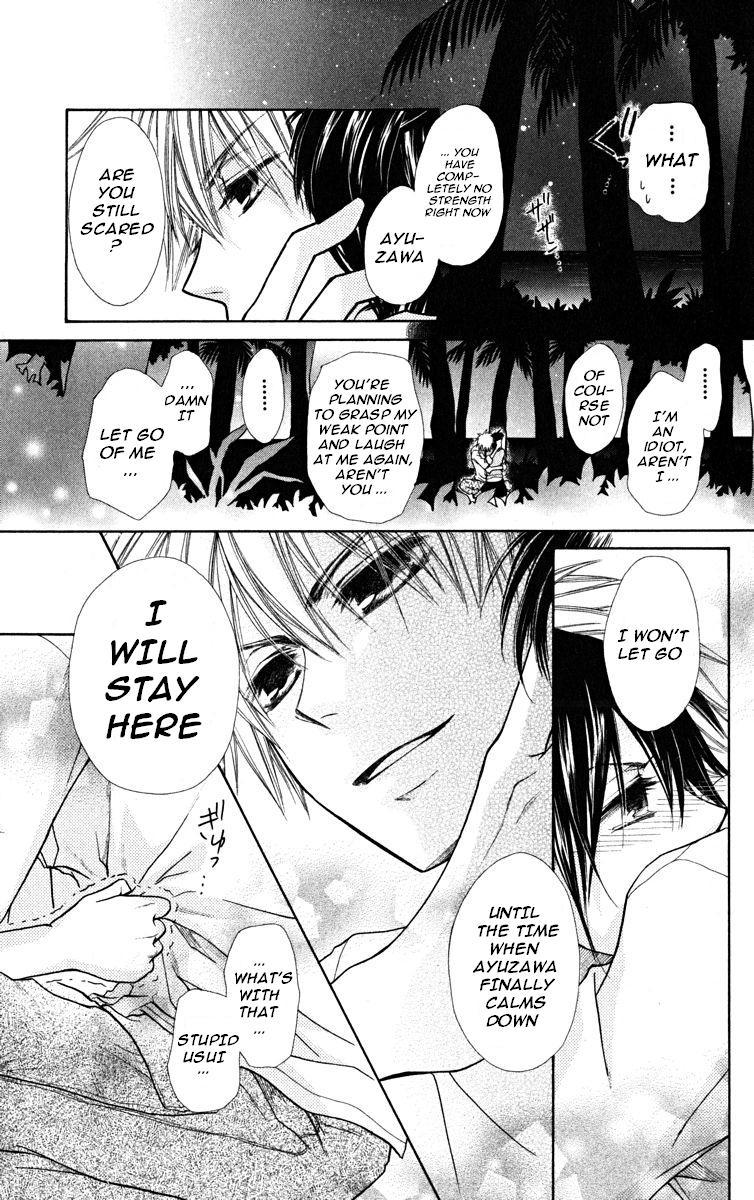 Kaichou wa Maid-sama! Chapter 18 page 29 - Chapter 18: Maid Latte in the beach Party!