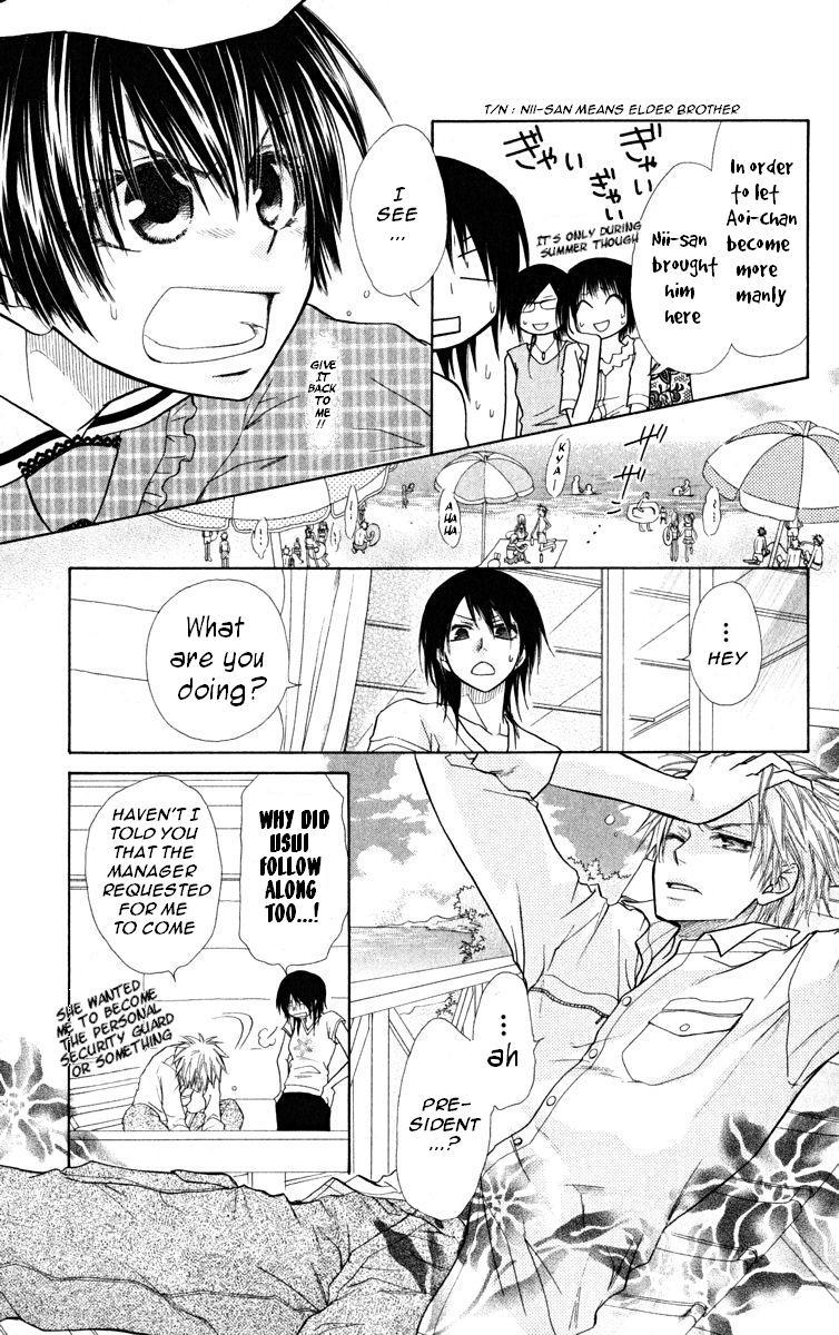 Kaichou wa Maid-sama! Chapter 18 page 5 - Chapter 18: Maid Latte in the beach Party!