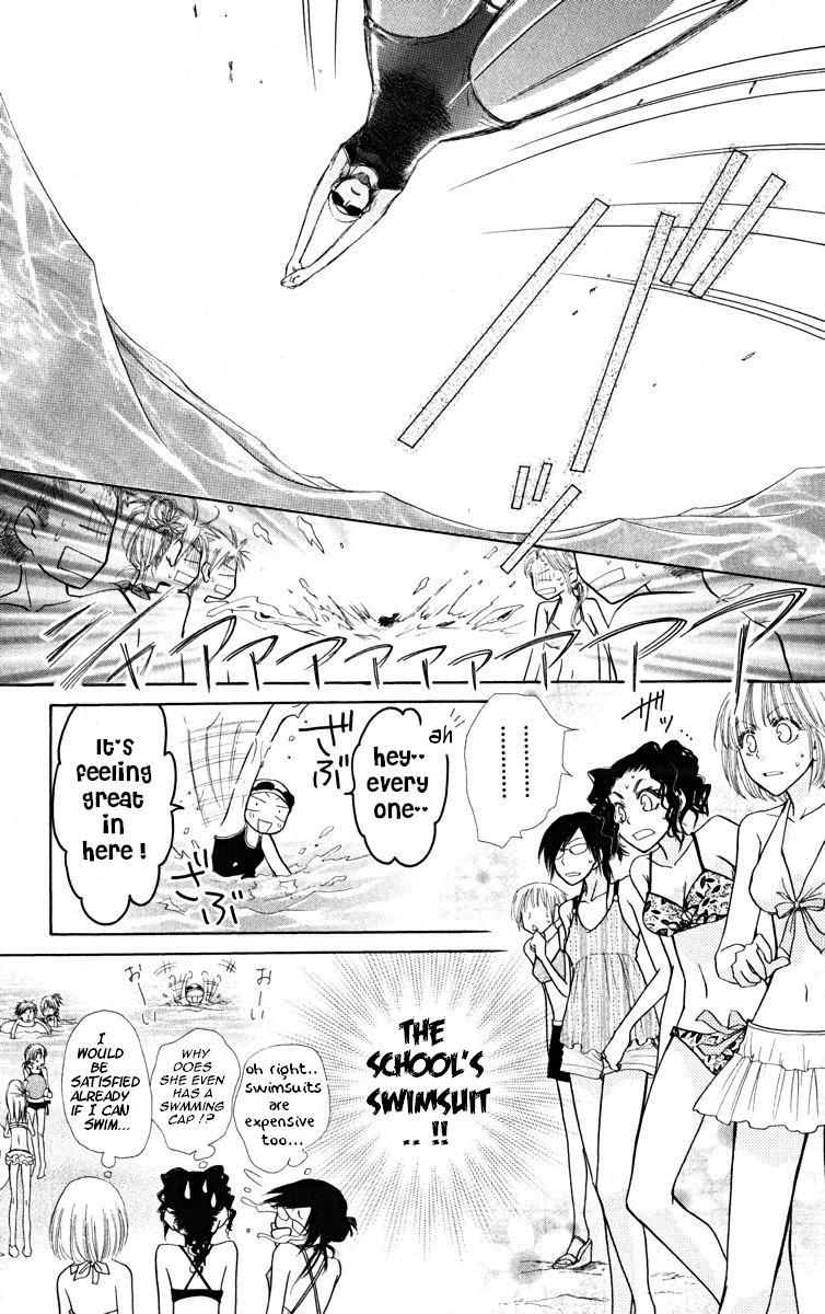 Kaichou wa Maid-sama! Chapter 18 page 7 - Chapter 18: Maid Latte in the beach Party!