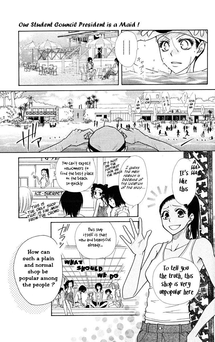 Kaichou wa Maid-sama! Chapter 18 page 9 - Chapter 18: Maid Latte in the beach Party!