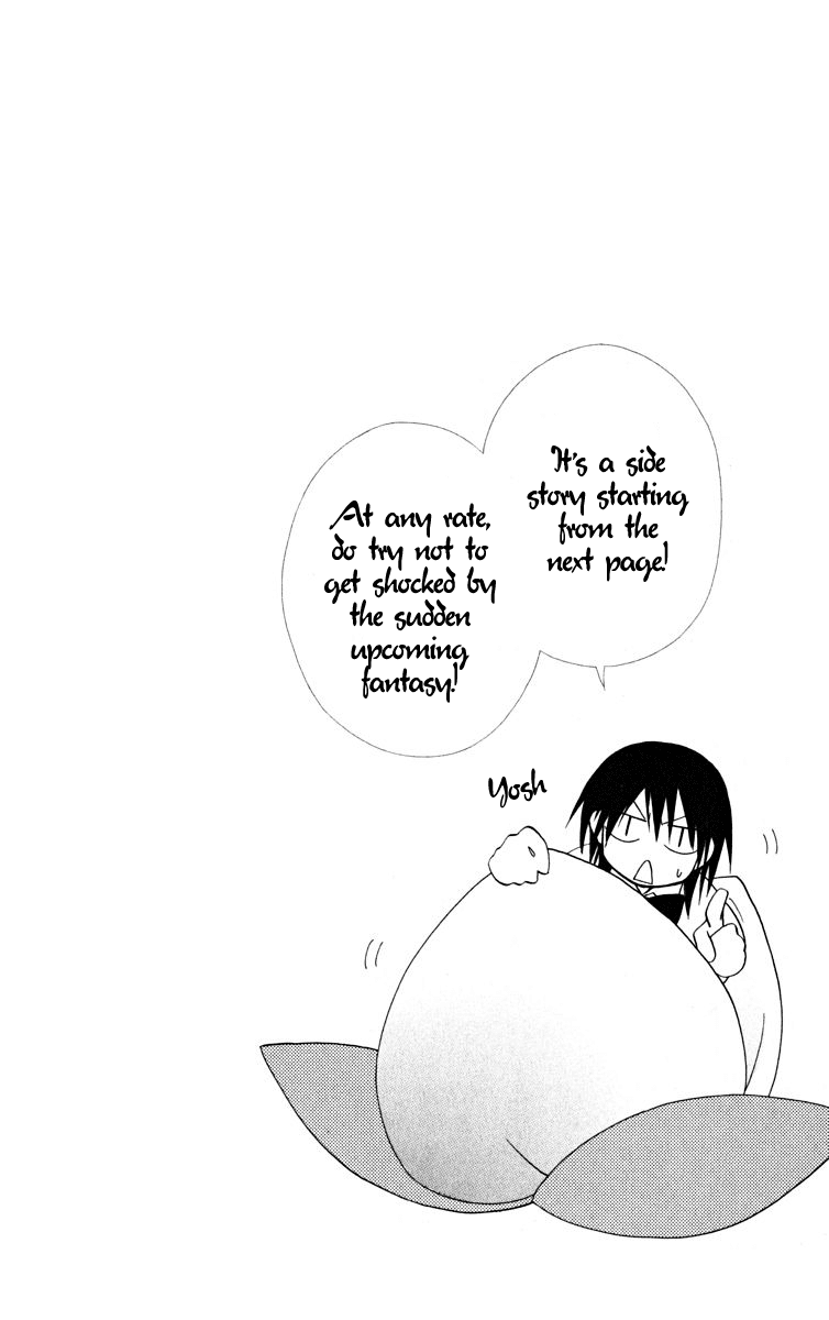 Kaichou wa Maid-sama! Chapter 19.1 page 1 - Chapter 19.1: Side Story - And so, Momotarou became Maid-sama too!