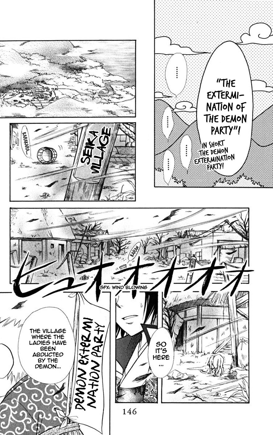 Kaichou wa Maid-sama! Chapter 19.1 page 11 - Chapter 19.1: Side Story - And so, Momotarou became Maid-sama too!