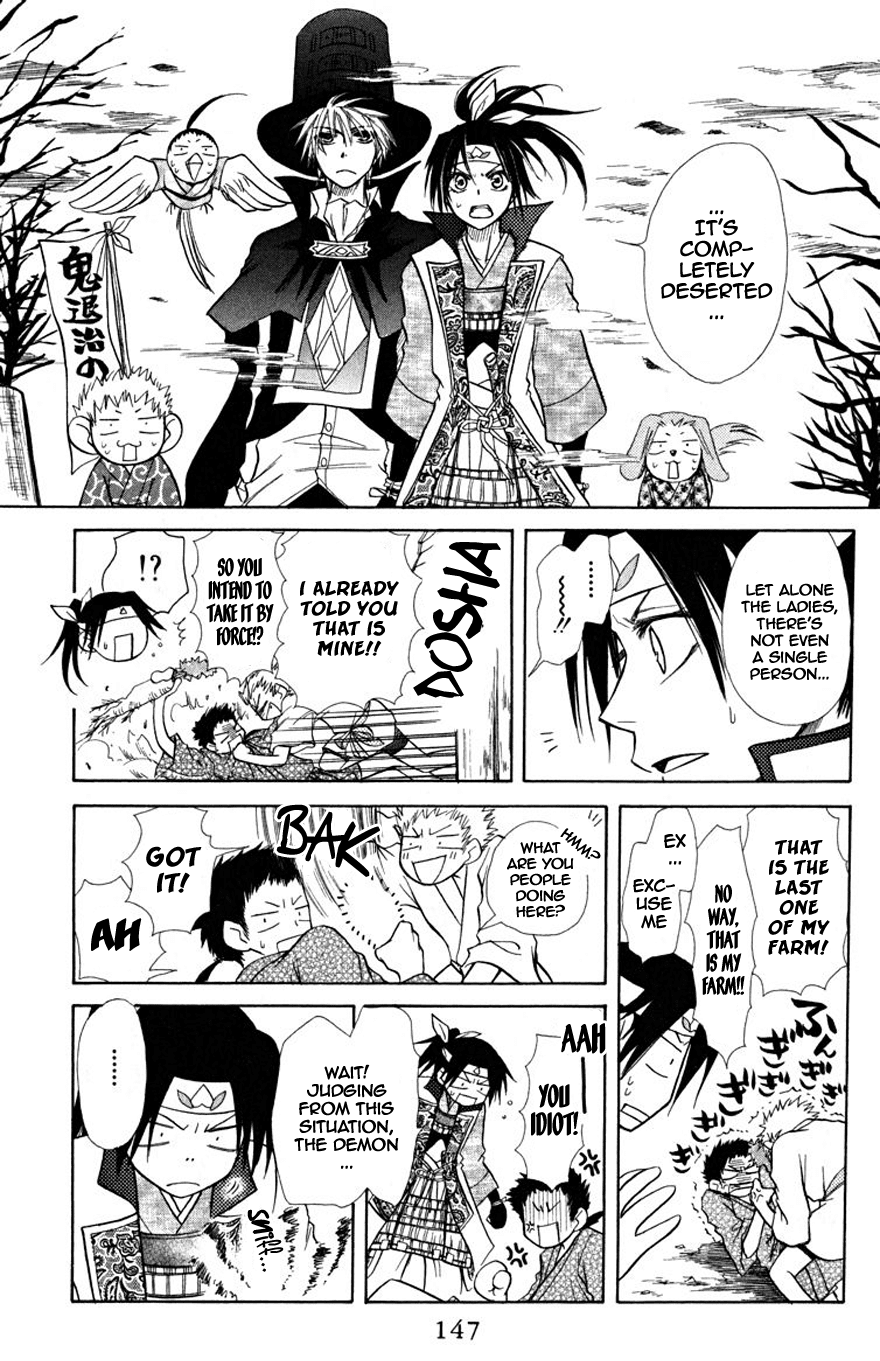 Kaichou wa Maid-sama! Chapter 19.1 page 12 - Chapter 19.1: Side Story - And so, Momotarou became Maid-sama too!