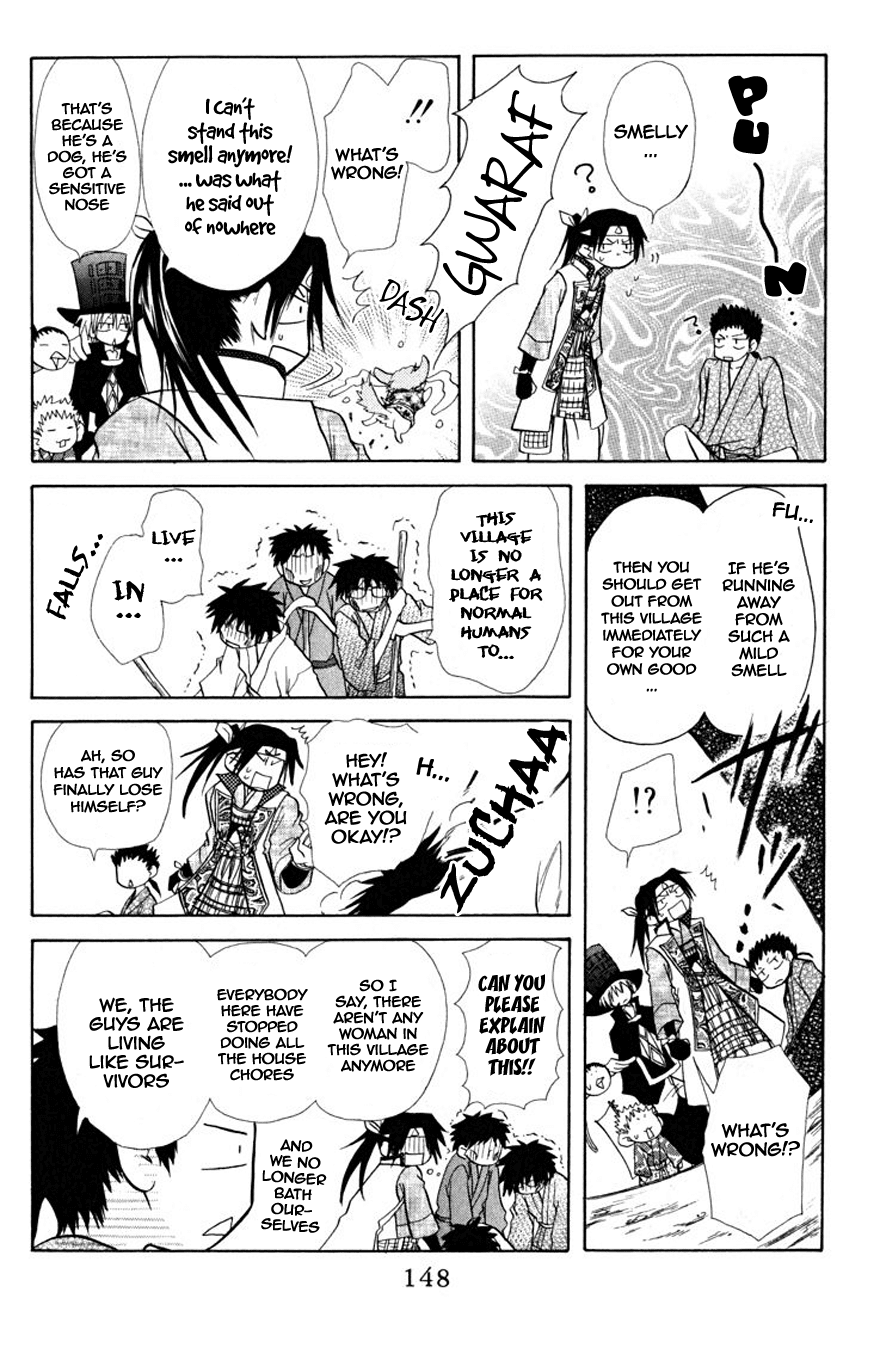 Kaichou wa Maid-sama! Chapter 19.1 page 13 - Chapter 19.1: Side Story - And so, Momotarou became Maid-sama too!