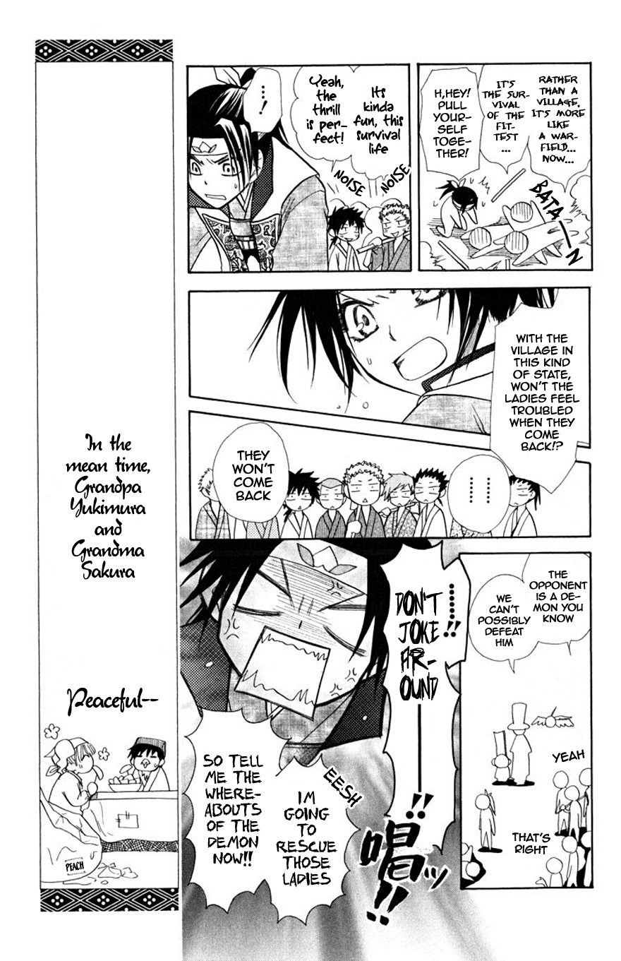 Kaichou wa Maid-sama! Chapter 19.1 page 14 - Chapter 19.1: Side Story - And so, Momotarou became Maid-sama too!