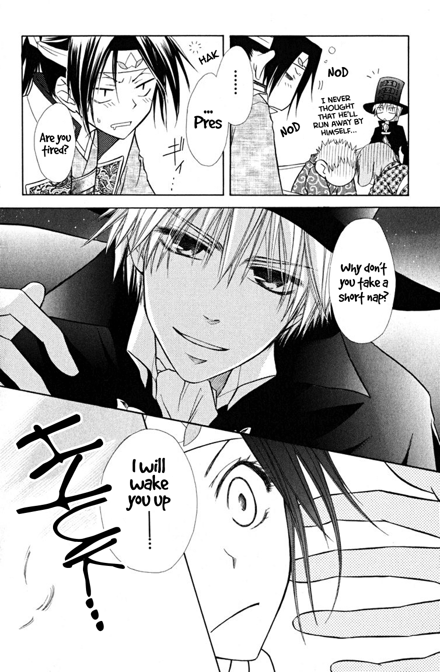 Kaichou wa Maid-sama! Chapter 19.1 page 17 - Chapter 19.1: Side Story - And so, Momotarou became Maid-sama too!