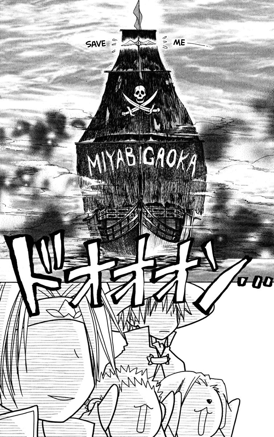 Kaichou wa Maid-sama! Chapter 19.1 page 19 - Chapter 19.1: Side Story - And so, Momotarou became Maid-sama too!