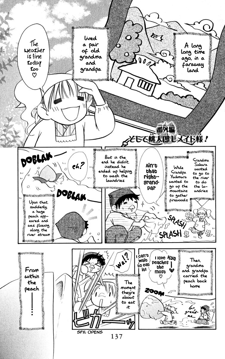 Kaichou wa Maid-sama! Chapter 19.1 page 2 - Chapter 19.1: Side Story - And so, Momotarou became Maid-sama too!