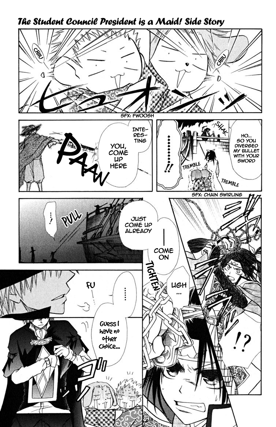 Kaichou wa Maid-sama! Chapter 19.1 page 22 - Chapter 19.1: Side Story - And so, Momotarou became Maid-sama too!