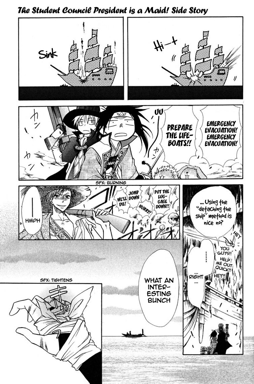 Kaichou wa Maid-sama! Chapter 19.1 page 24 - Chapter 19.1: Side Story - And so, Momotarou became Maid-sama too!