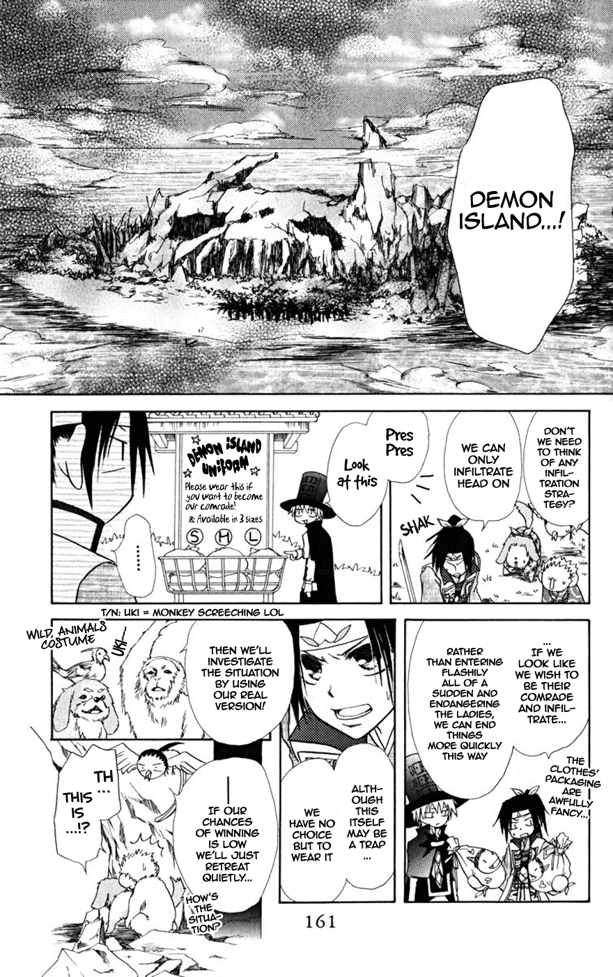 Kaichou wa Maid-sama! Chapter 19.1 page 26 - Chapter 19.1: Side Story - And so, Momotarou became Maid-sama too!