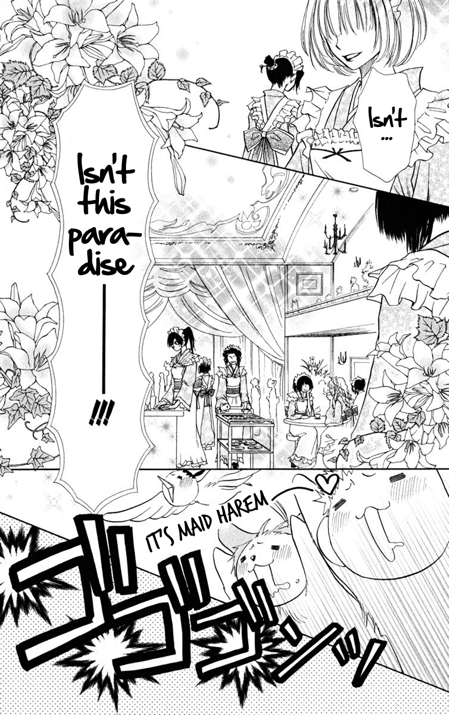 Kaichou wa Maid-sama! Chapter 19.1 page 27 - Chapter 19.1: Side Story - And so, Momotarou became Maid-sama too!