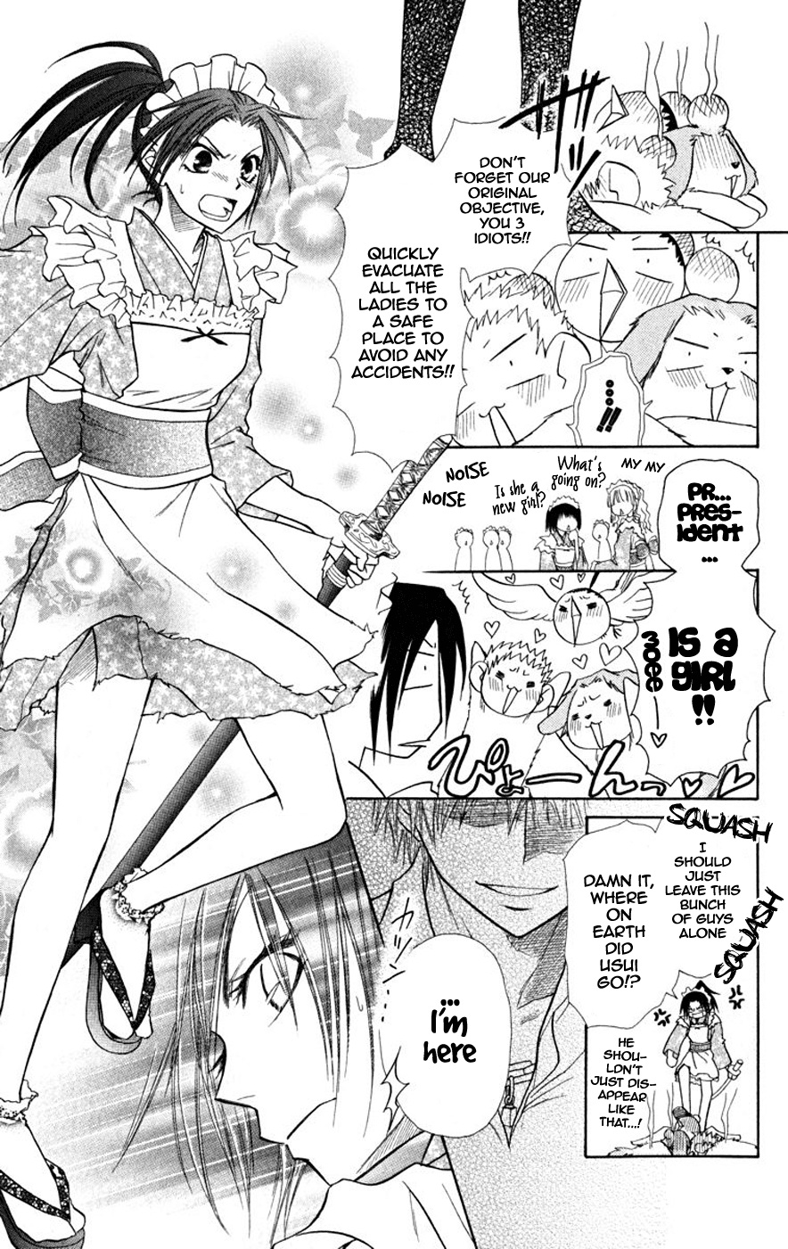 Kaichou wa Maid-sama! Chapter 19.1 page 28 - Chapter 19.1: Side Story - And so, Momotarou became Maid-sama too!