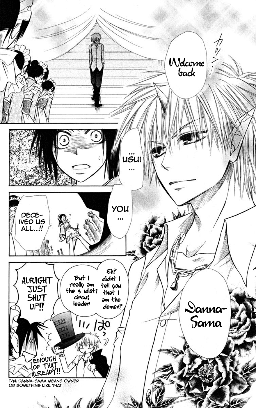 Kaichou wa Maid-sama! Chapter 19.1 page 29 - Chapter 19.1: Side Story - And so, Momotarou became Maid-sama too!