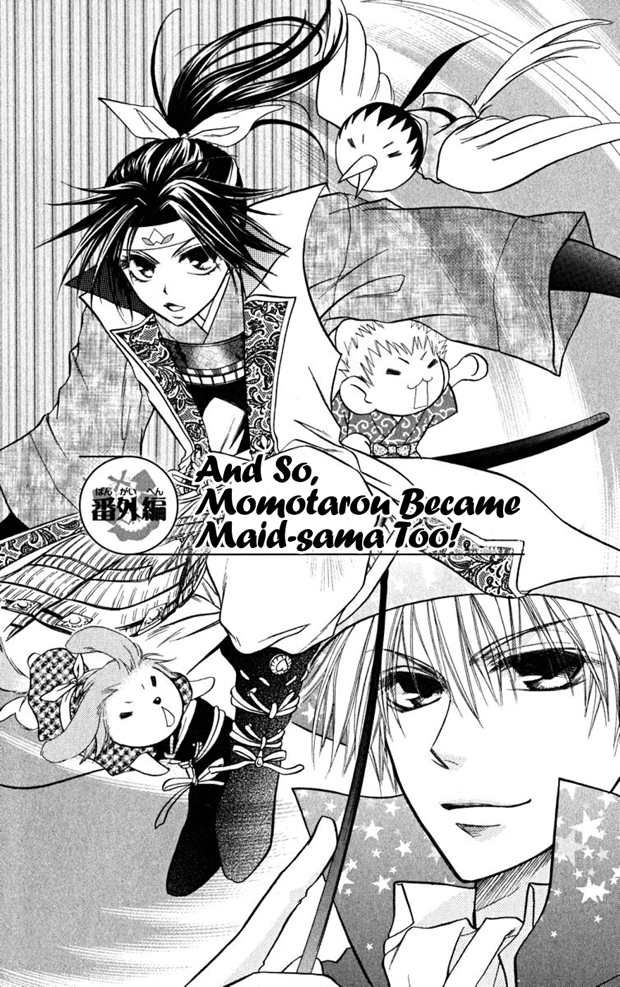 Kaichou wa Maid-sama! Chapter 19.1 page 3 - Chapter 19.1: Side Story - And so, Momotarou became Maid-sama too!