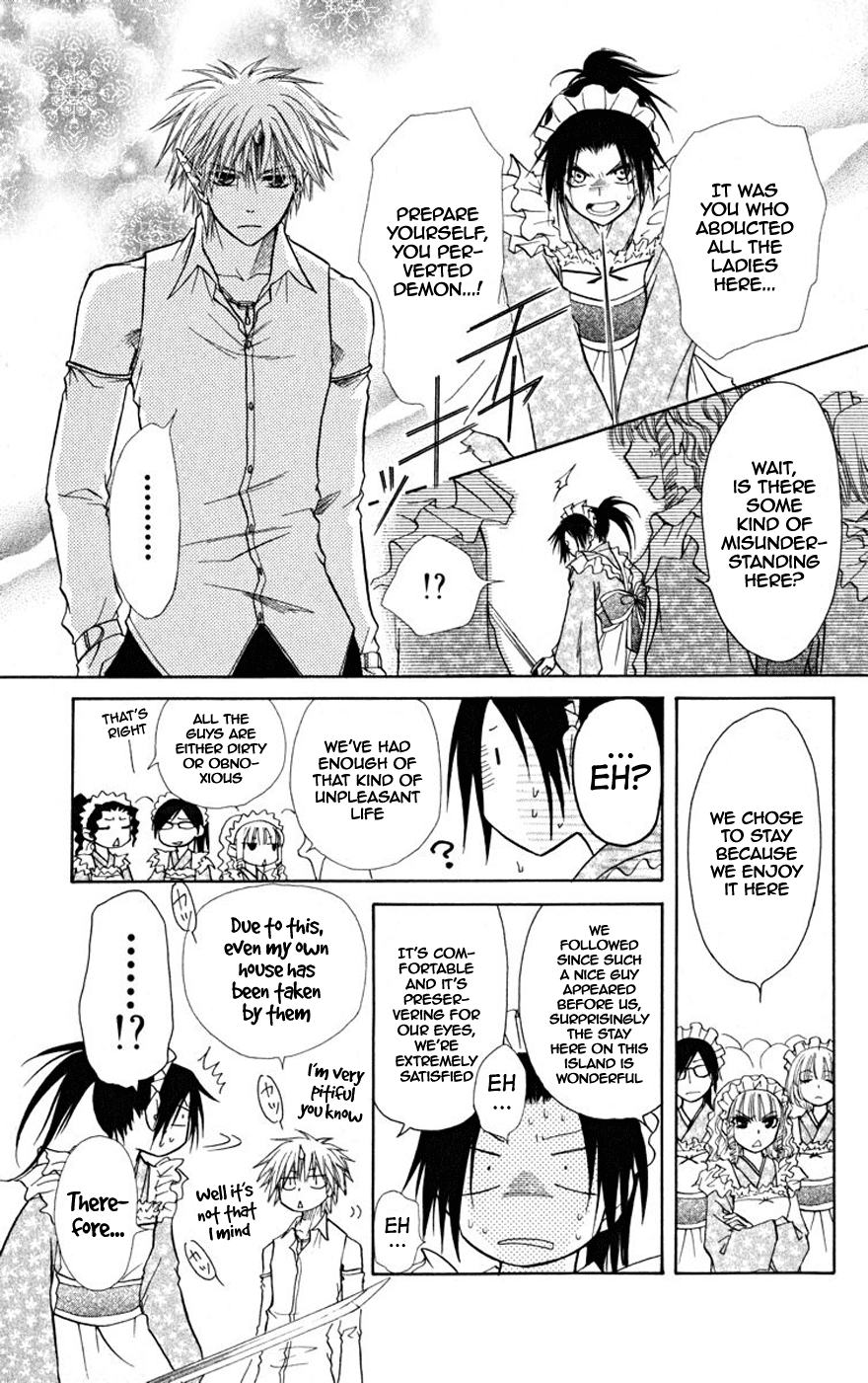 Kaichou wa Maid-sama! Chapter 19.1 page 30 - Chapter 19.1: Side Story - And so, Momotarou became Maid-sama too!