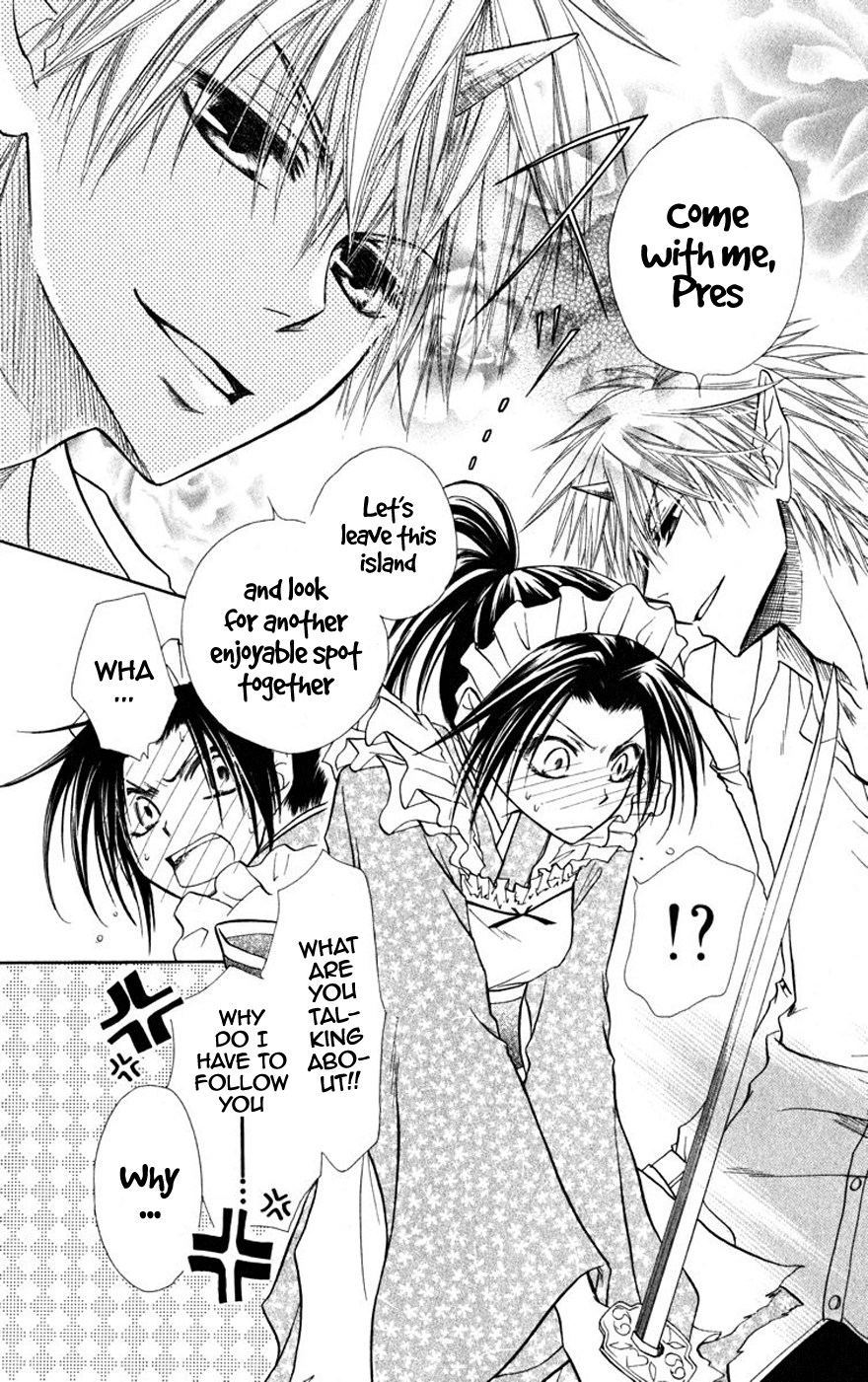 Kaichou wa Maid-sama! Chapter 19.1 page 31 - Chapter 19.1: Side Story - And so, Momotarou became Maid-sama too!