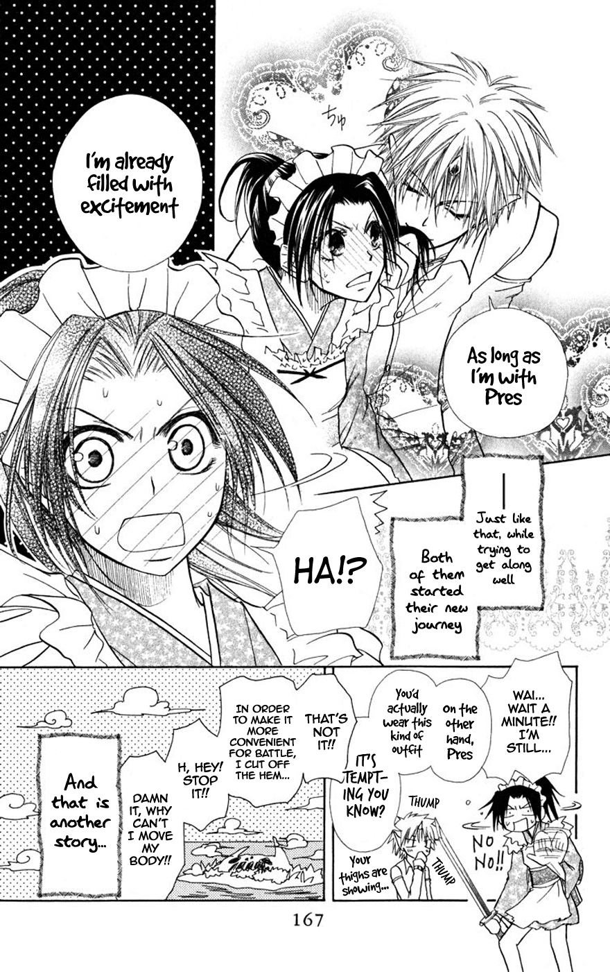 Kaichou wa Maid-sama! Chapter 19.1 page 32 - Chapter 19.1: Side Story - And so, Momotarou became Maid-sama too!