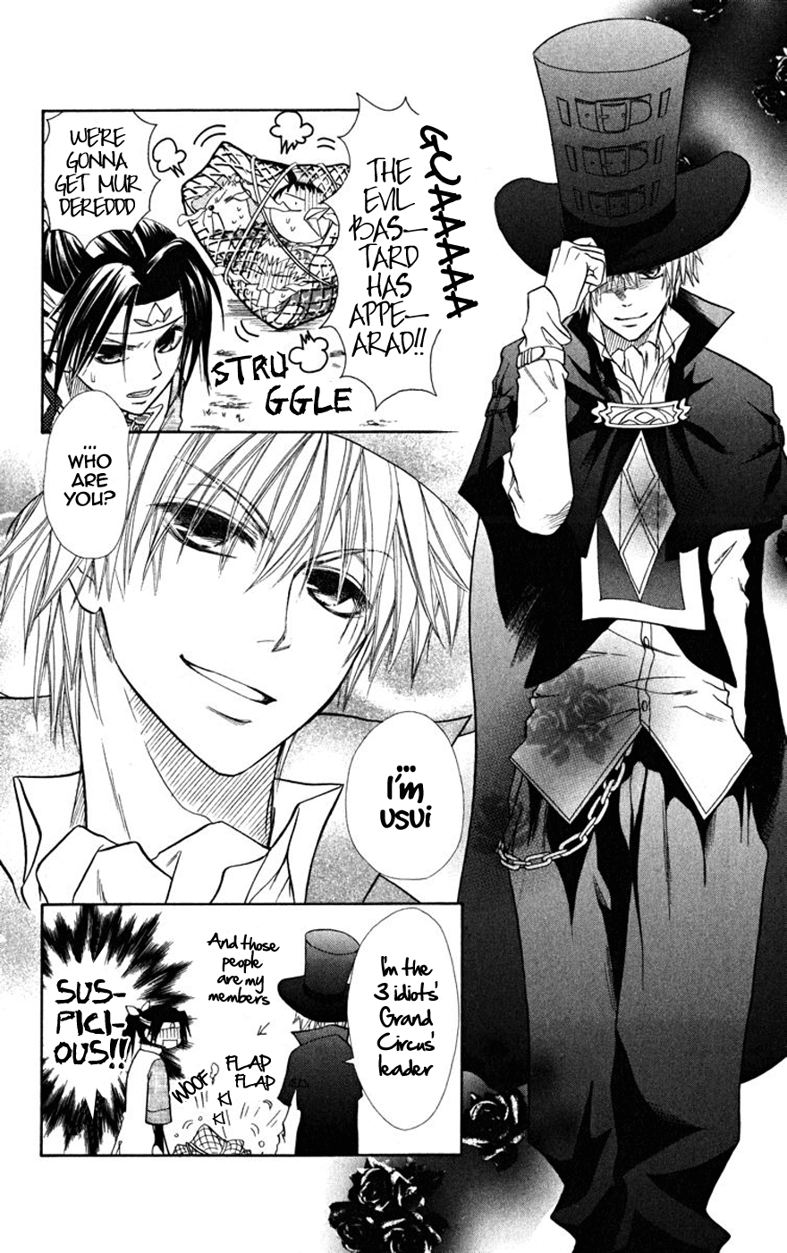 Kaichou wa Maid-sama! Chapter 19.1 page 7 - Chapter 19.1: Side Story - And so, Momotarou became Maid-sama too!