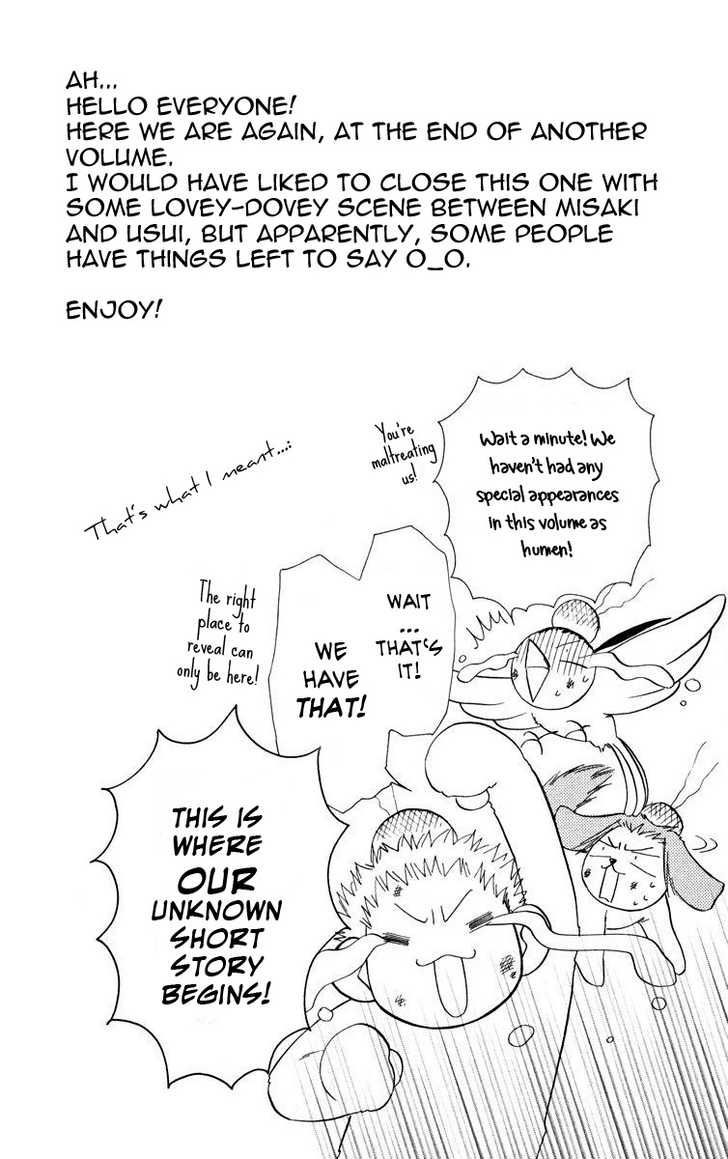 Kaichou wa Maid-sama! Chapter 19.2 page 1 - Chapter 19.2: Side Story - The 3 idiots become Maid-samas, too!