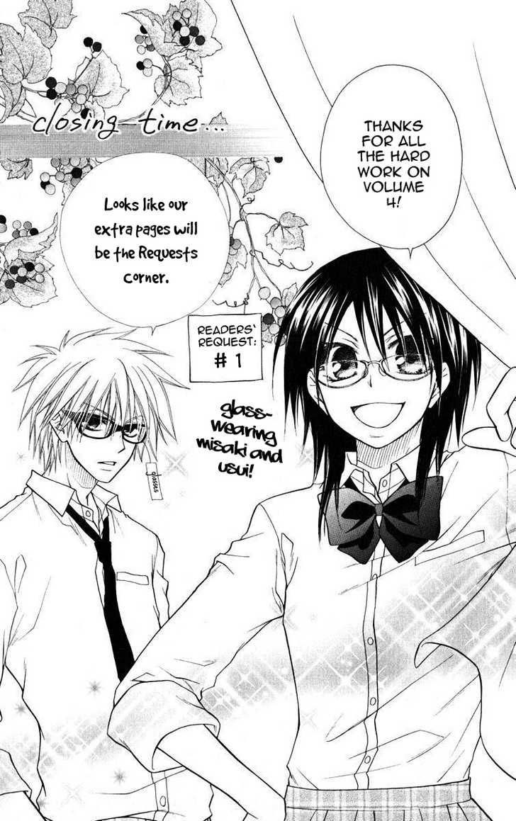 Kaichou wa Maid-sama! Chapter 19.2 page 11 - Chapter 19.2: Side Story - The 3 idiots become Maid-samas, too!