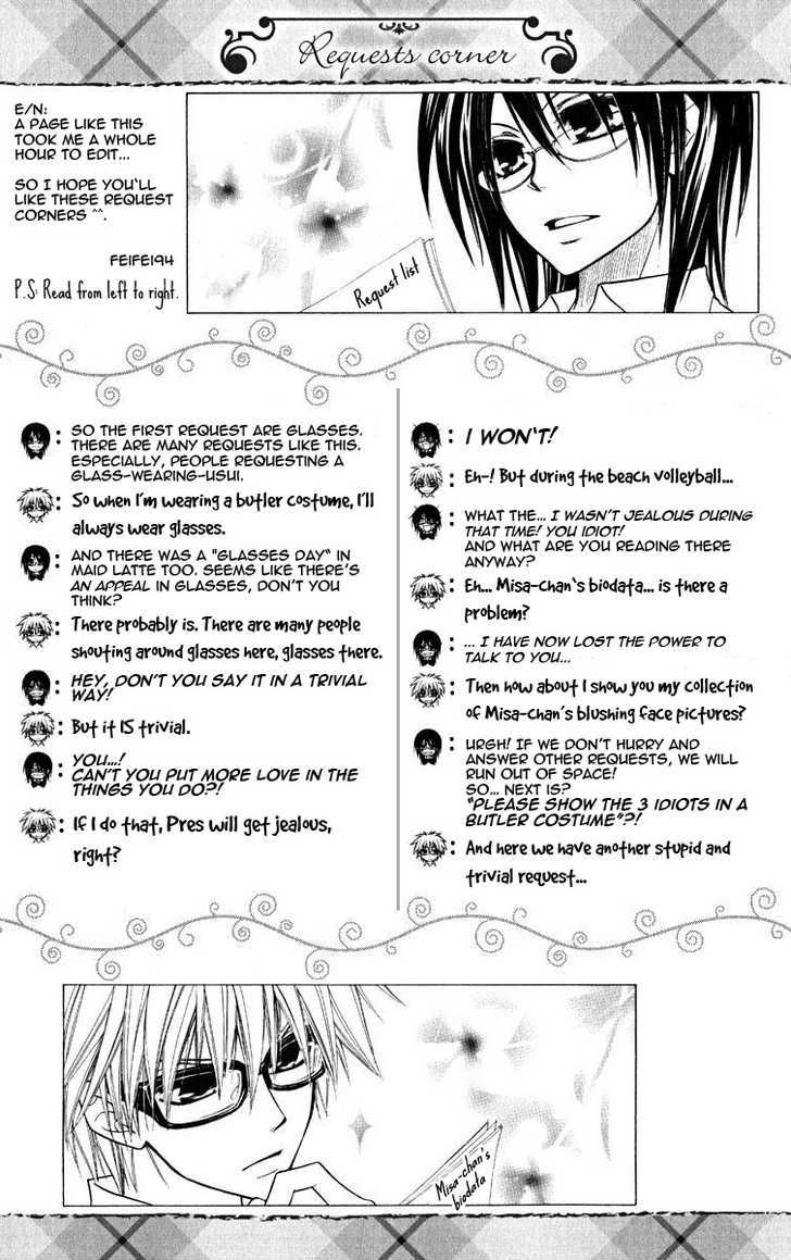 Kaichou wa Maid-sama! Chapter 19.2 page 12 - Chapter 19.2: Side Story - The 3 idiots become Maid-samas, too!