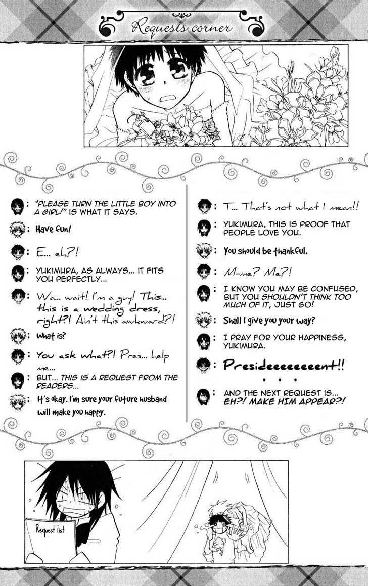 Kaichou wa Maid-sama! Chapter 19.2 page 14 - Chapter 19.2: Side Story - The 3 idiots become Maid-samas, too!