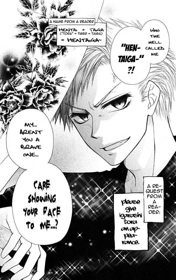 Kaichou wa Maid-sama! Chapter 19.2 page 15 - Chapter 19.2: Side Story - The 3 idiots become Maid-samas, too!