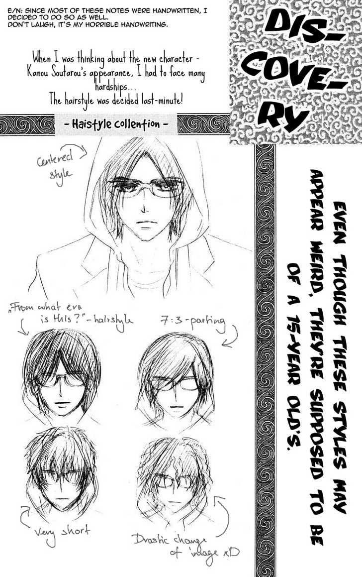 Kaichou wa Maid-sama! Chapter 19.2 page 17 - Chapter 19.2: Side Story - The 3 idiots become Maid-samas, too!