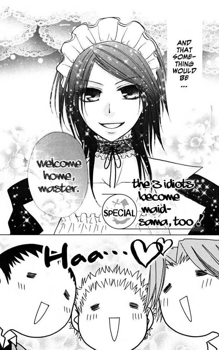 Kaichou wa Maid-sama! Chapter 19.2 page 3 - Chapter 19.2: Side Story - The 3 idiots become Maid-samas, too!