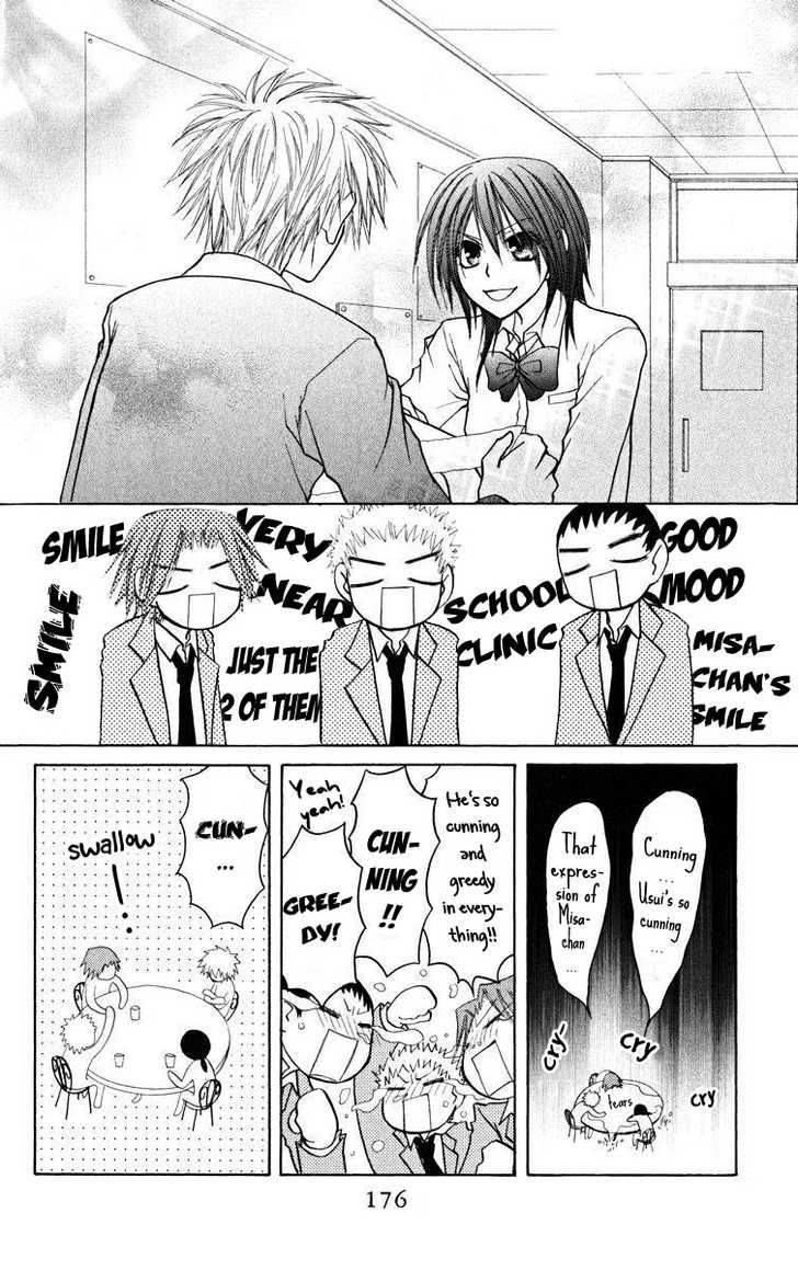 Kaichou wa Maid-sama! Chapter 19.2 page 7 - Chapter 19.2: Side Story - The 3 idiots become Maid-samas, too!