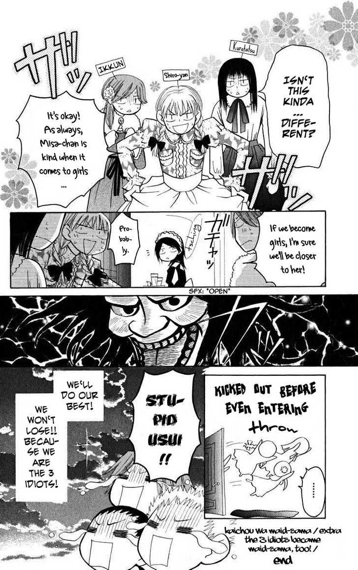 Kaichou wa Maid-sama! Chapter 19.2 page 9 - Chapter 19.2: Side Story - The 3 idiots become Maid-samas, too!