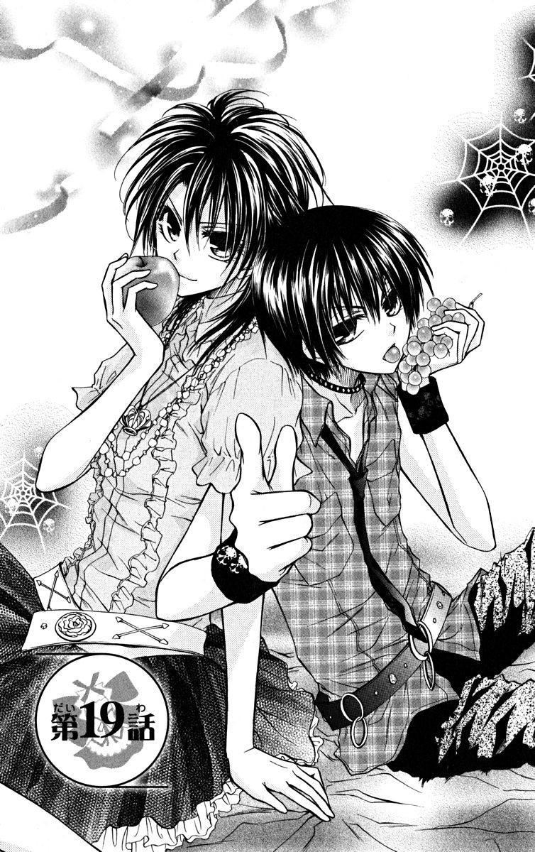 Kaichou wa Maid-sama! Chapter 19 page 1 - Chapter 19: Usui becomes an enemy!