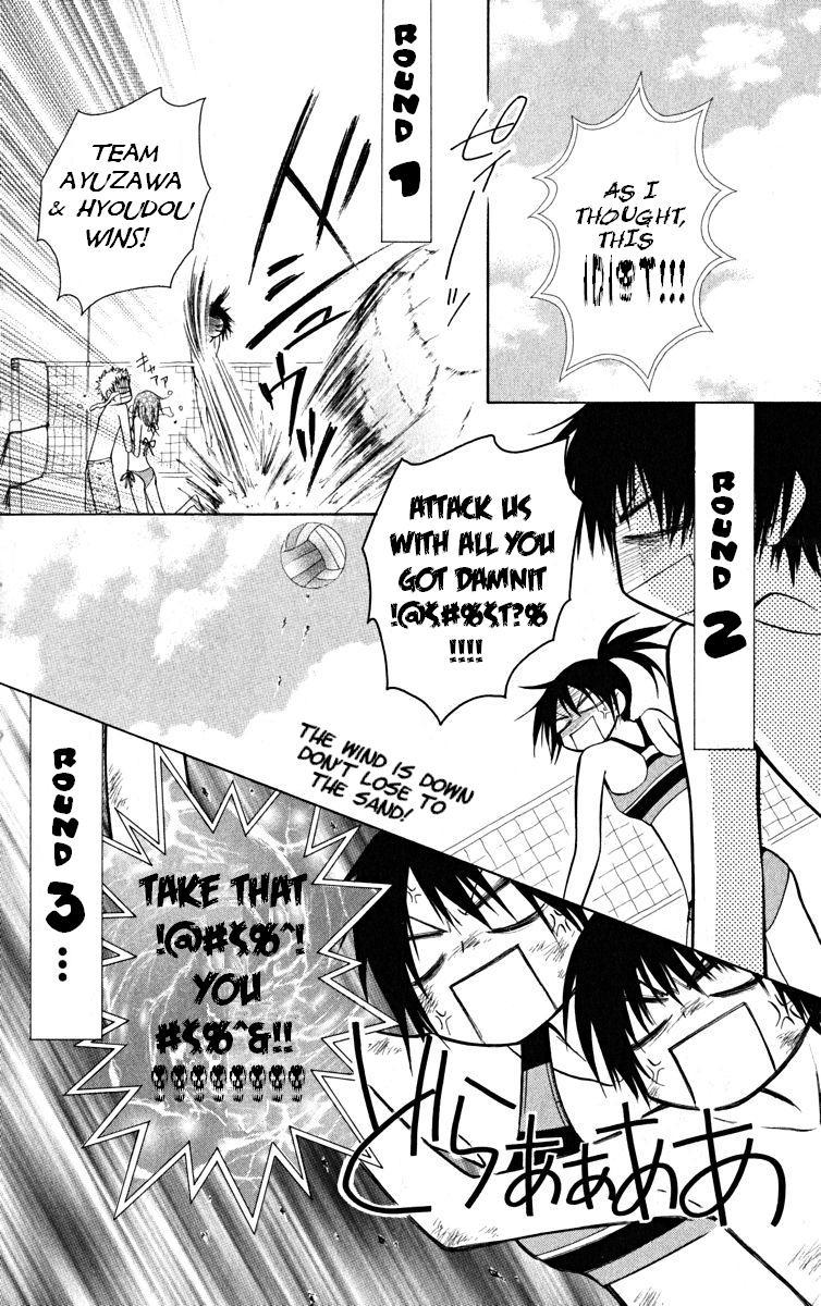 Kaichou wa Maid-sama! Chapter 19 page 14 - Chapter 19: Usui becomes an enemy!