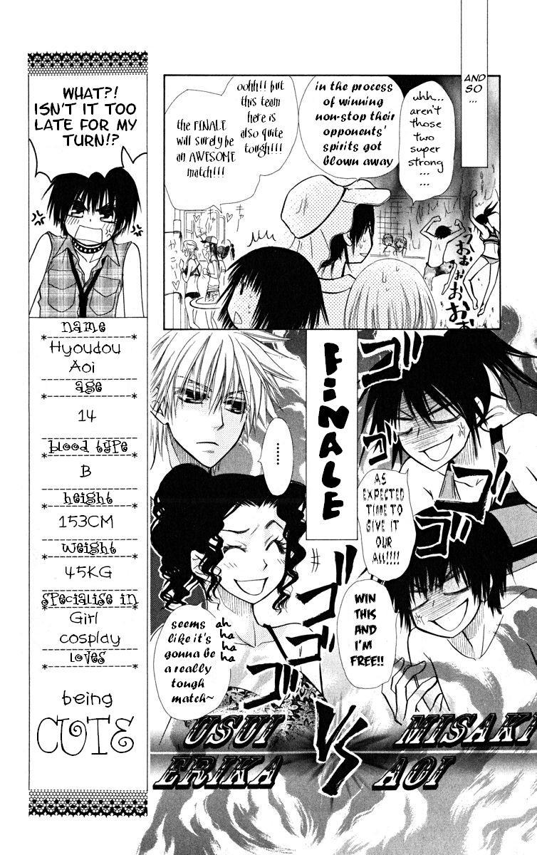 Kaichou wa Maid-sama! Chapter 19 page 15 - Chapter 19: Usui becomes an enemy!