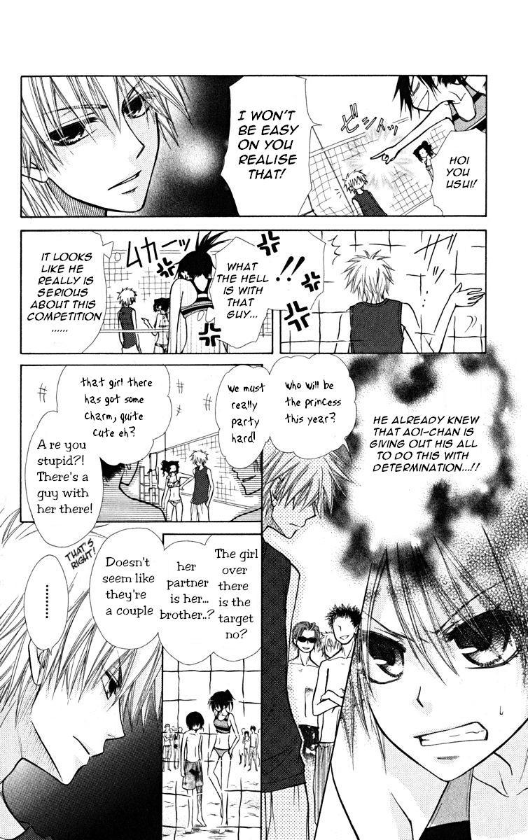 Kaichou wa Maid-sama! Chapter 19 page 16 - Chapter 19: Usui becomes an enemy!