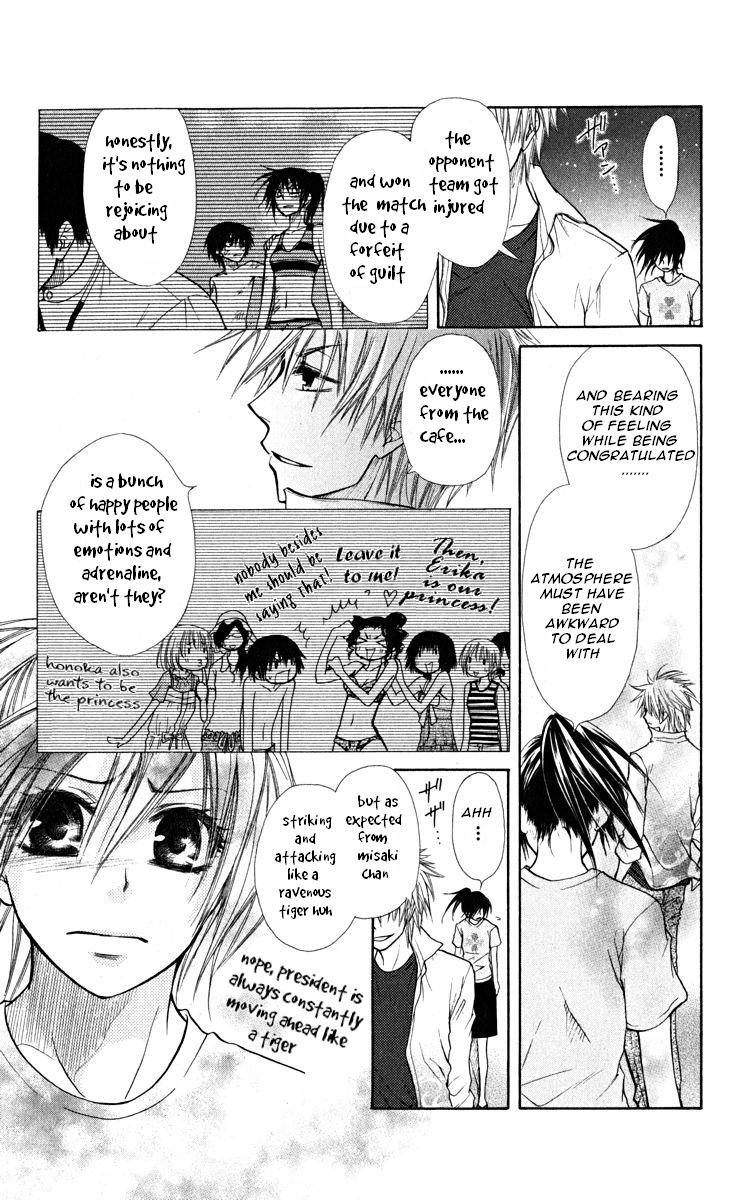 Kaichou wa Maid-sama! Chapter 19 page 24 - Chapter 19: Usui becomes an enemy!