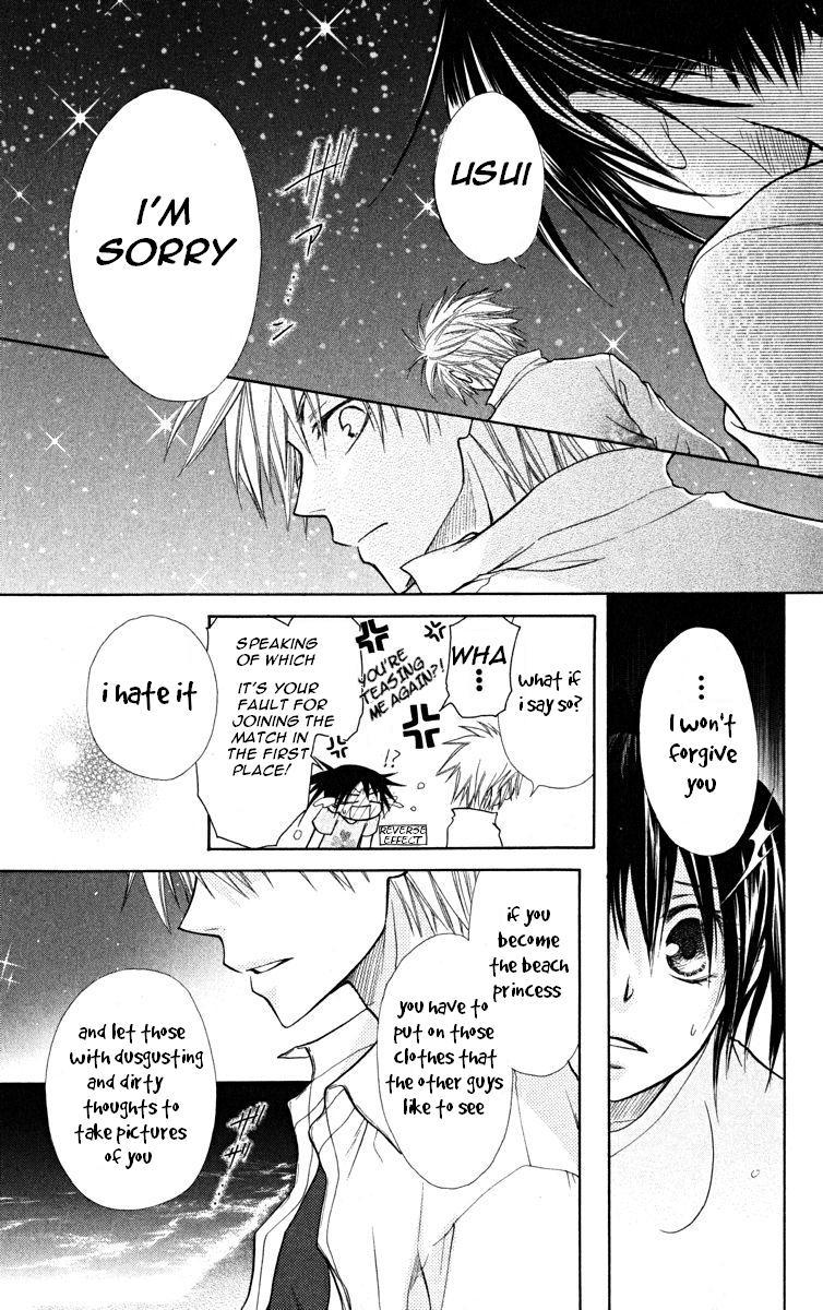 Kaichou wa Maid-sama! Chapter 19 page 25 - Chapter 19: Usui becomes an enemy!