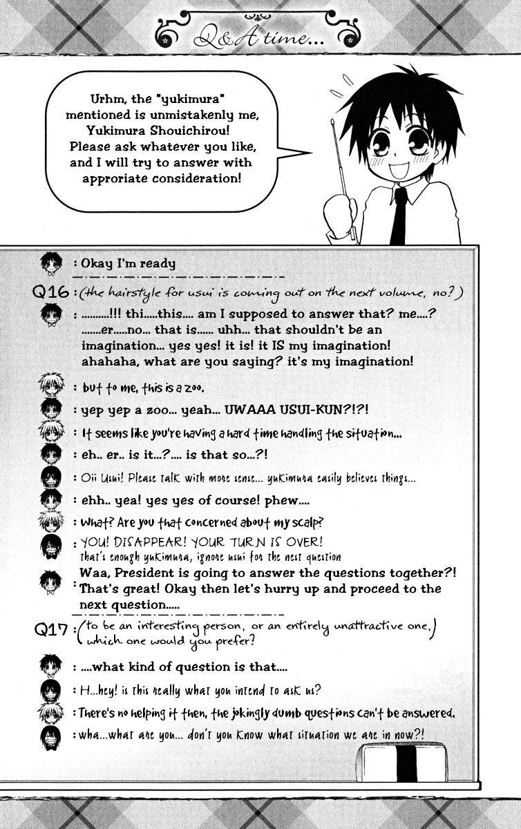 Kaichou wa Maid-sama! Chapter 19 page 32 - Chapter 19: Usui becomes an enemy!