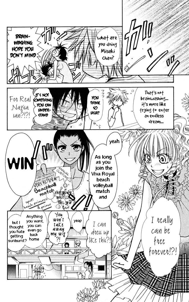Kaichou wa Maid-sama! Chapter 19 page 4 - Chapter 19: Usui becomes an enemy!