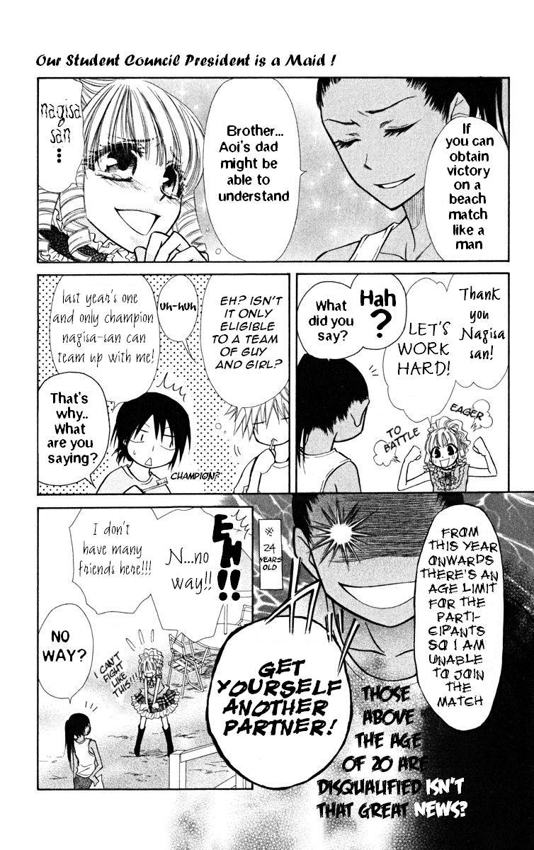Kaichou wa Maid-sama! Chapter 19 page 5 - Chapter 19: Usui becomes an enemy!
